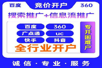 百度竞价包年效果评估：一家中小企业的逆袭之路