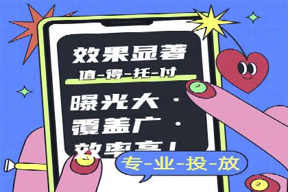 电商渠道开户返点案例分析