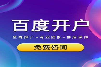 传统企业转型信息流广告的突破与成功